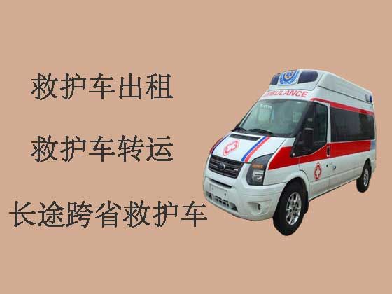三亚120救护车出租护送病人转院